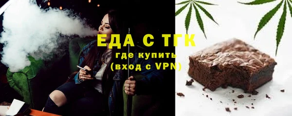 прущая мука Гусь-Хрустальный